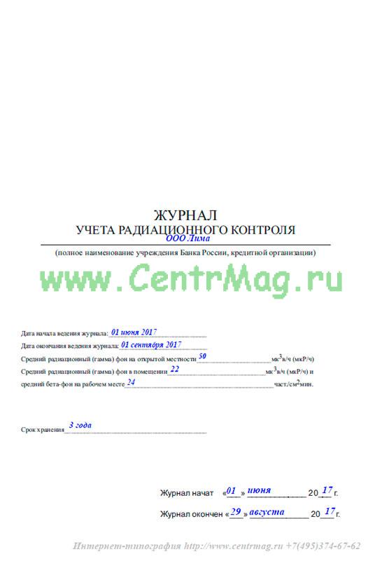 Технический паспорт взрывобезопасности элеватора образец