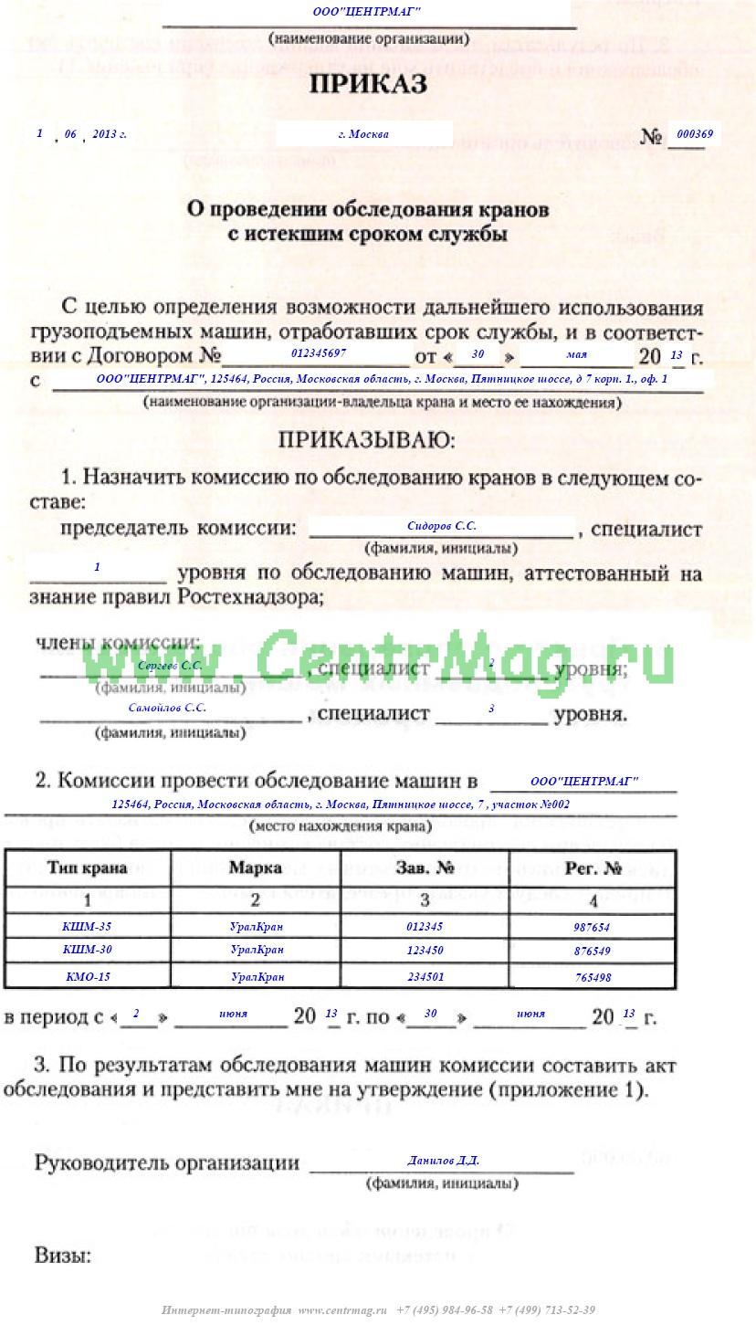Срок службы тосола