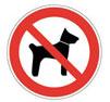 Запрещается вход (проход) с животными