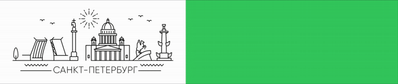 Доставка в Санкт-Петербург за 24 часа