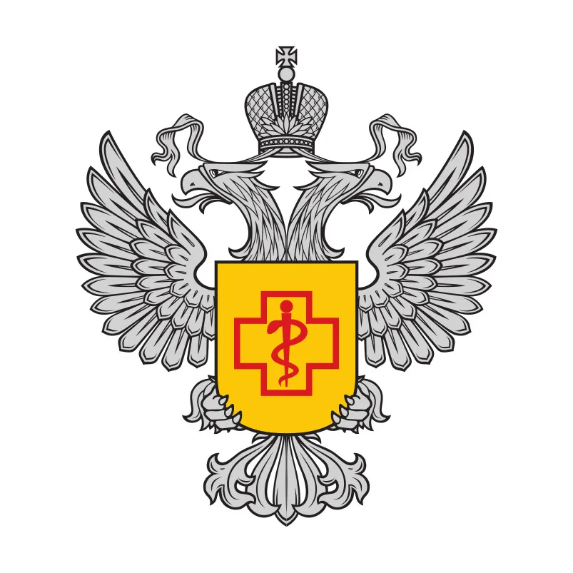 ФГБУ «Госсанэпиднадзора»