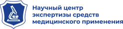 ФГБУ «НЦЭСМП» Минздрава России